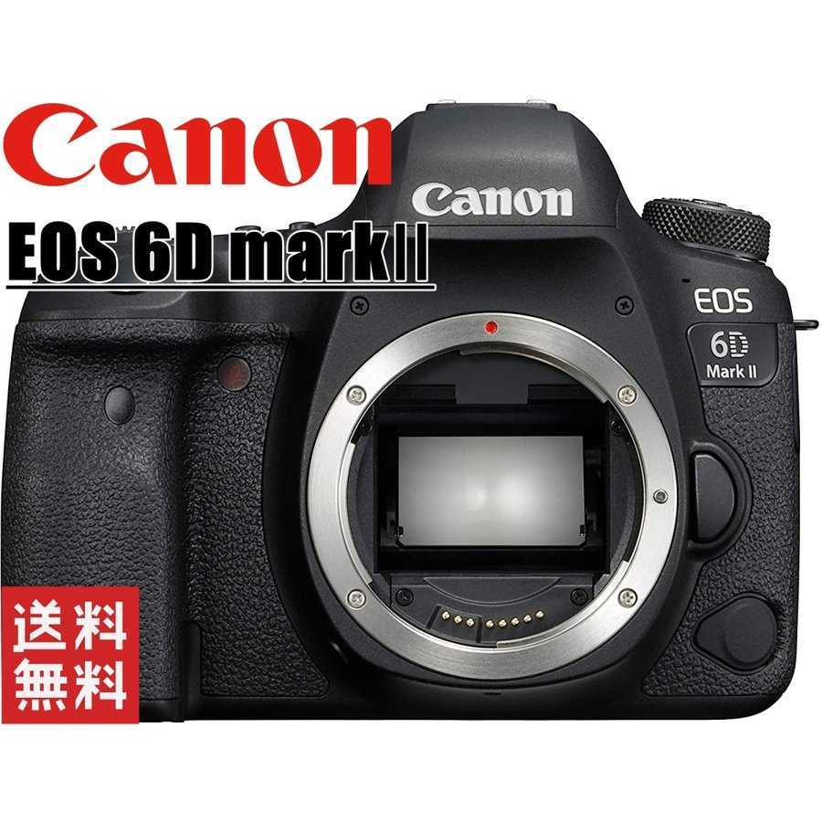 価格.com - CANON EOS 6D Mark II ボディ 価格比較