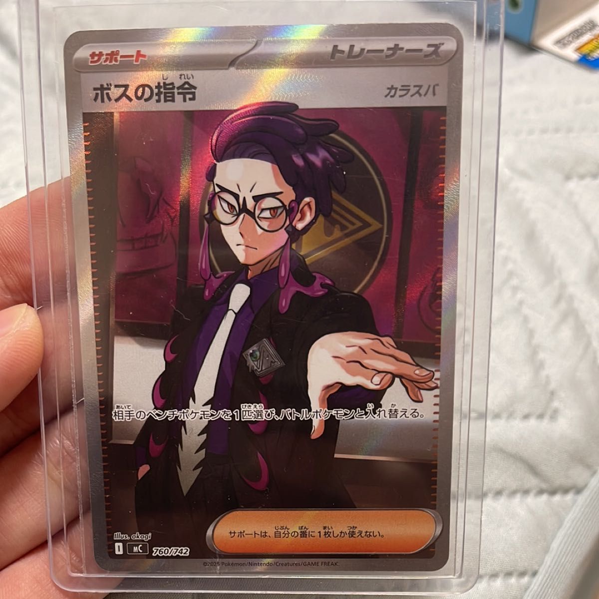 スタートデッキ100 No 095 カラスバ ボスの指令 SR仕様｜Yahoo!フリマ