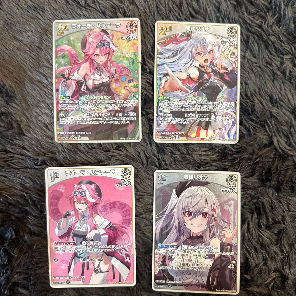 SY 白エール ラオーラパンテーラ ホロライブカードゲーム アヤカシ