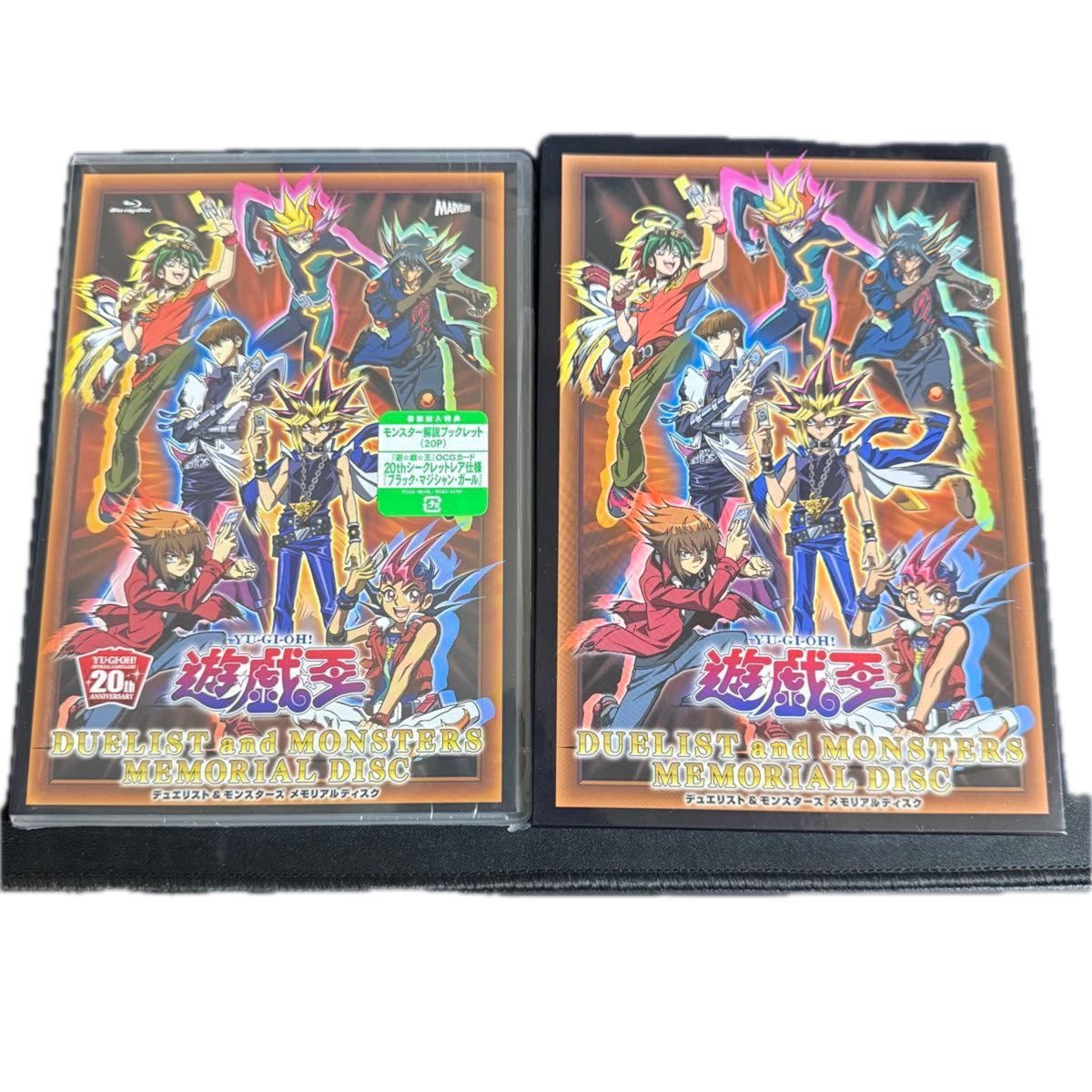 9ヶ国ローダー付】遊戯王 20TH-JPC55 ブラック・マジシャン・ガール