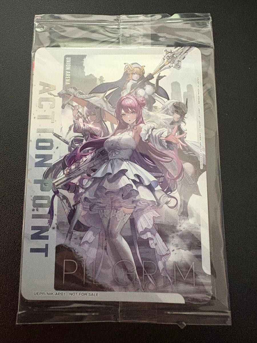 ユニオンアリーナ ToLOVEる 古手川唯 アクションポイント AP06｜Yahoo