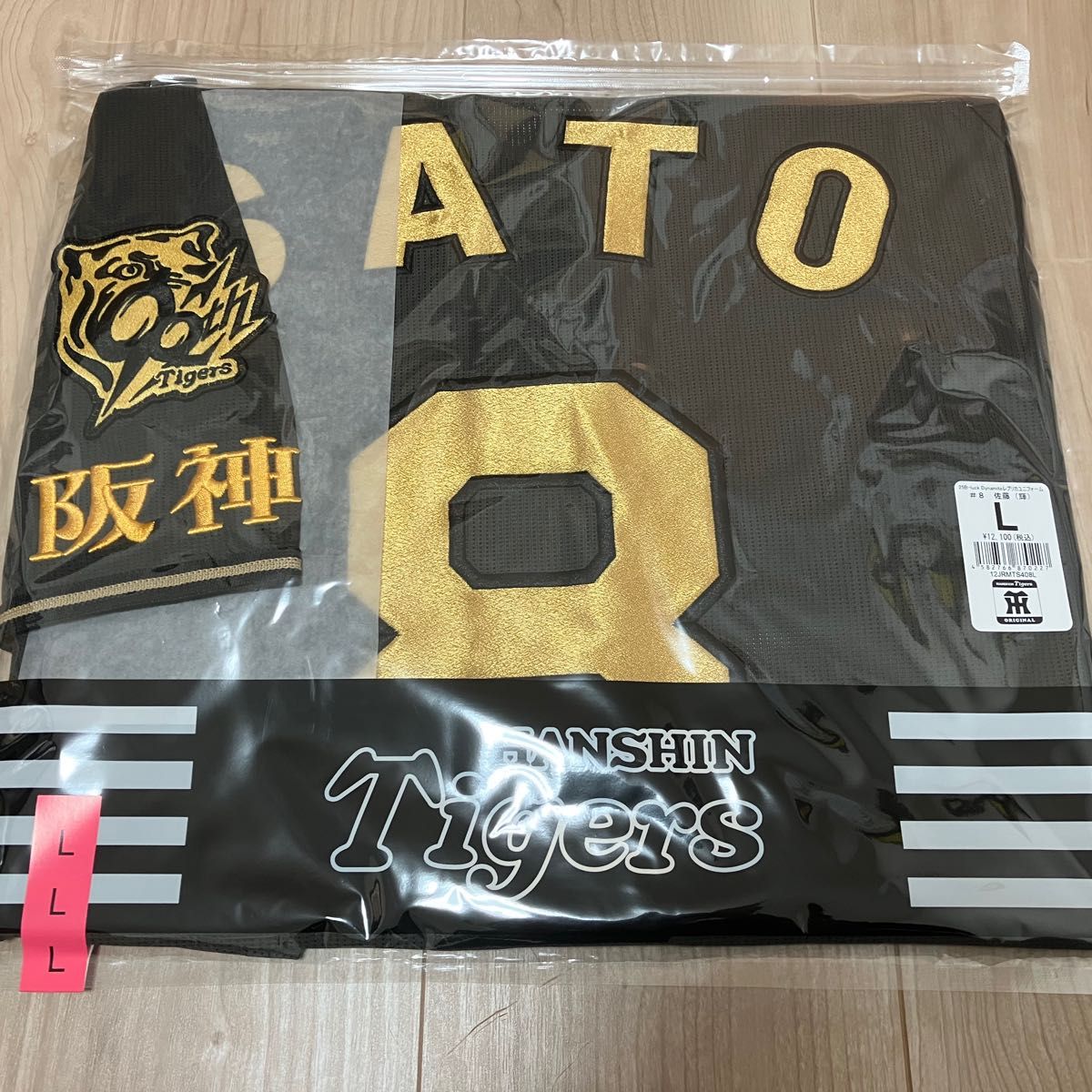 阪神タイガース 佐藤輝明 沖縄限定ユニフォーム 国際通り｜Yahoo