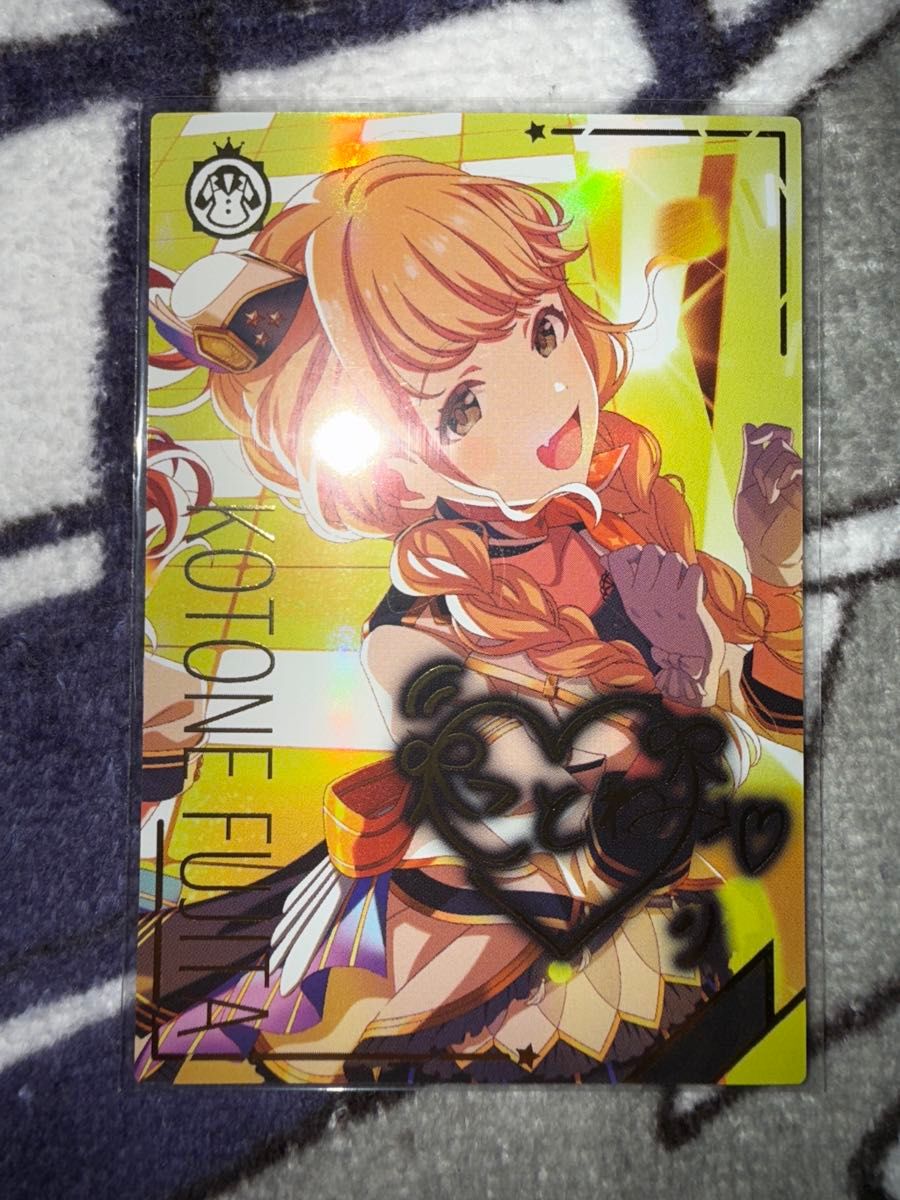 アイドルマスター ツアーズ SSR パラレル 藤田ことね アテンダント