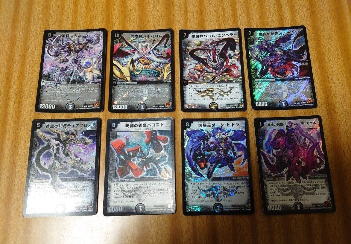 デュエルマスターズ 龍仙ロマネスク 初期 4枚セット｜Yahoo!フリマ（旧