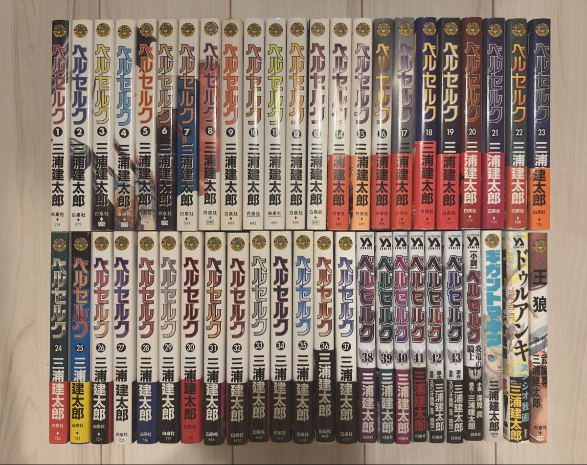 美品多数 新装版 ベルセルク 1-43巻全巻 三浦建太郎｜Yahoo!フリマ（旧