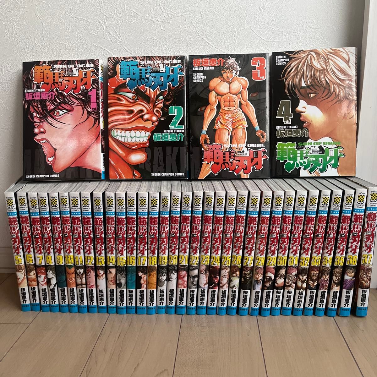 シリーズ グラップラー刃牙 バキ 範馬刃牙 刃牙道 全巻 セット 漫画
