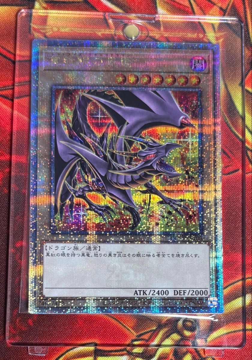 青き眼の祈り 25thシークレット 日版 遊戯王｜Yahoo!フリマ（旧PayPay