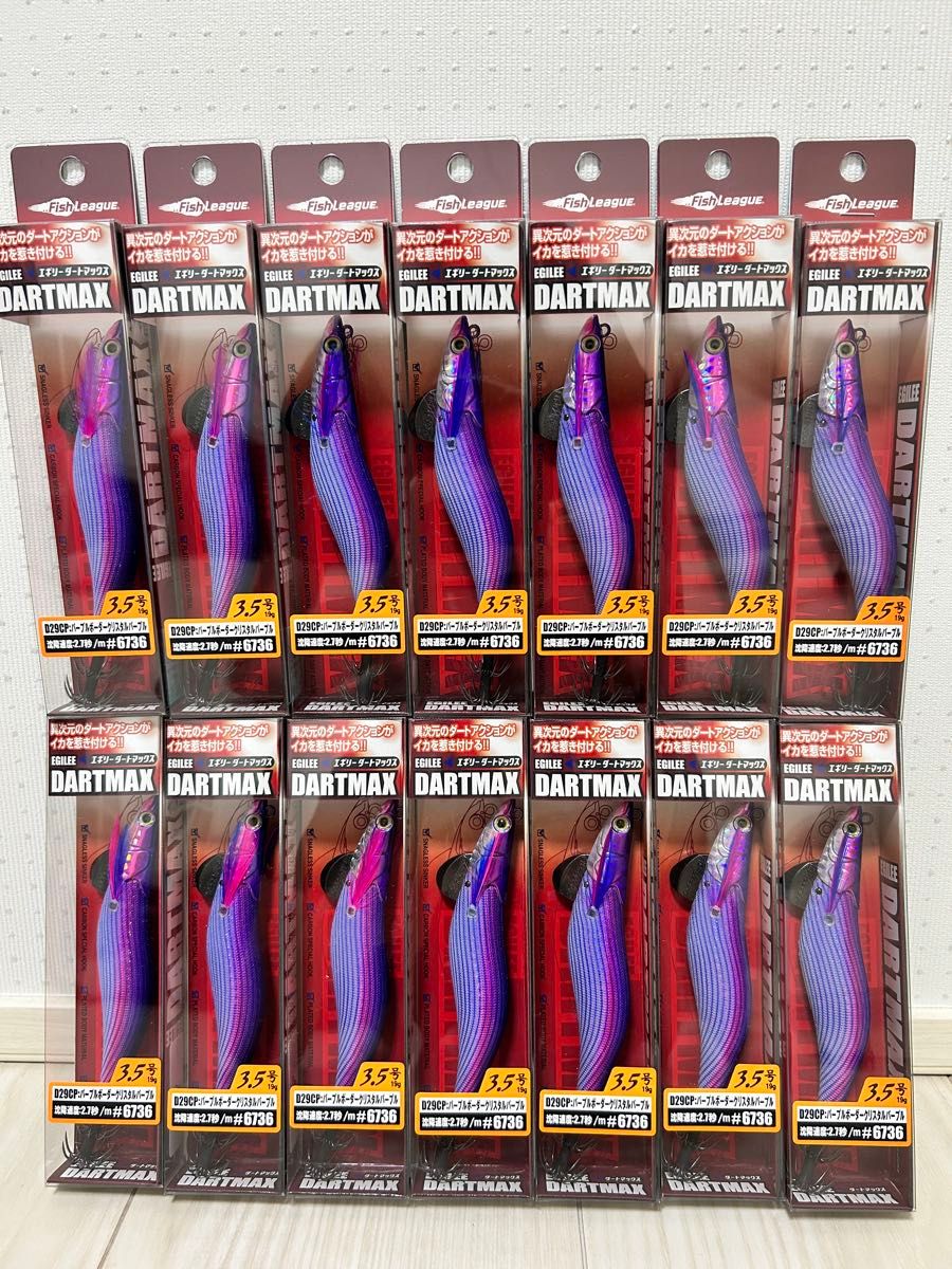 送料込み エギリー ダートマックスTRZ 3 5号 40g TZ07 オレンジ