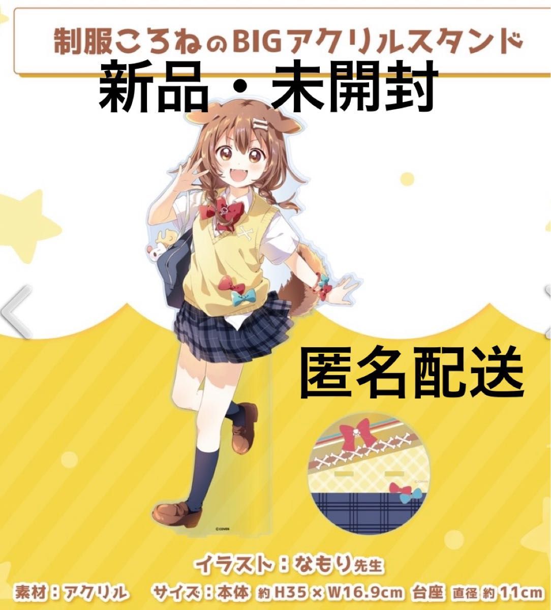 希少品】でいどり～む 参加者配布特典CD さくらみこ AZKi 夜空メル