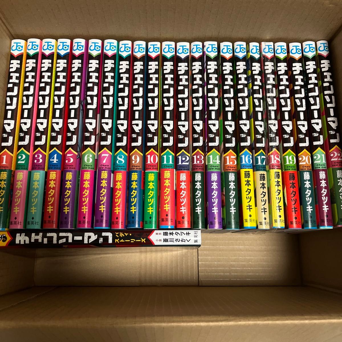 チェンソーマン 1〜22巻 全巻セット 映画化 チェーンソーマン｜Yahoo