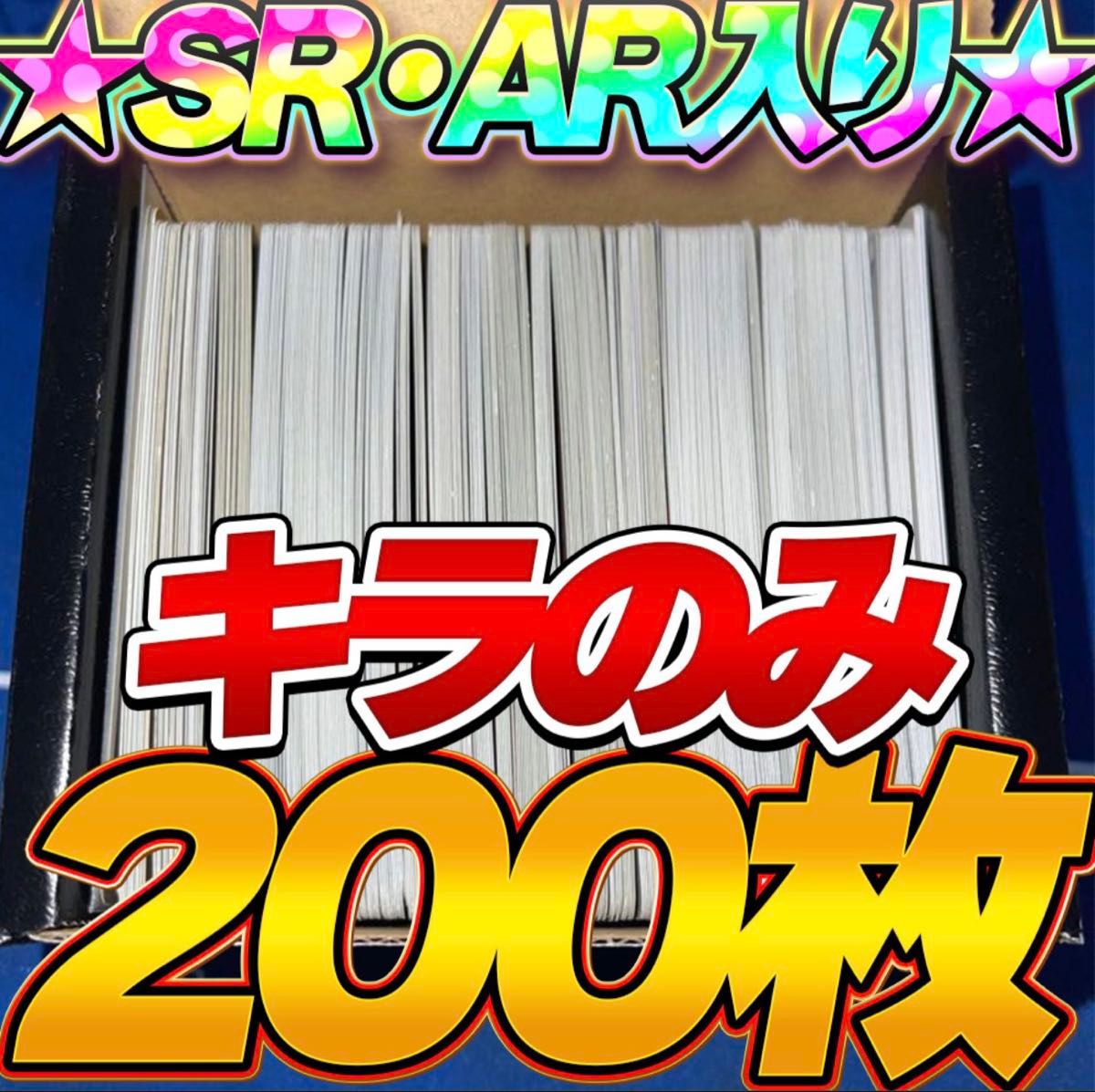 ポケモンカード 引退品 600枚 セット まとめ売り 早い者勝ち α ポケカ