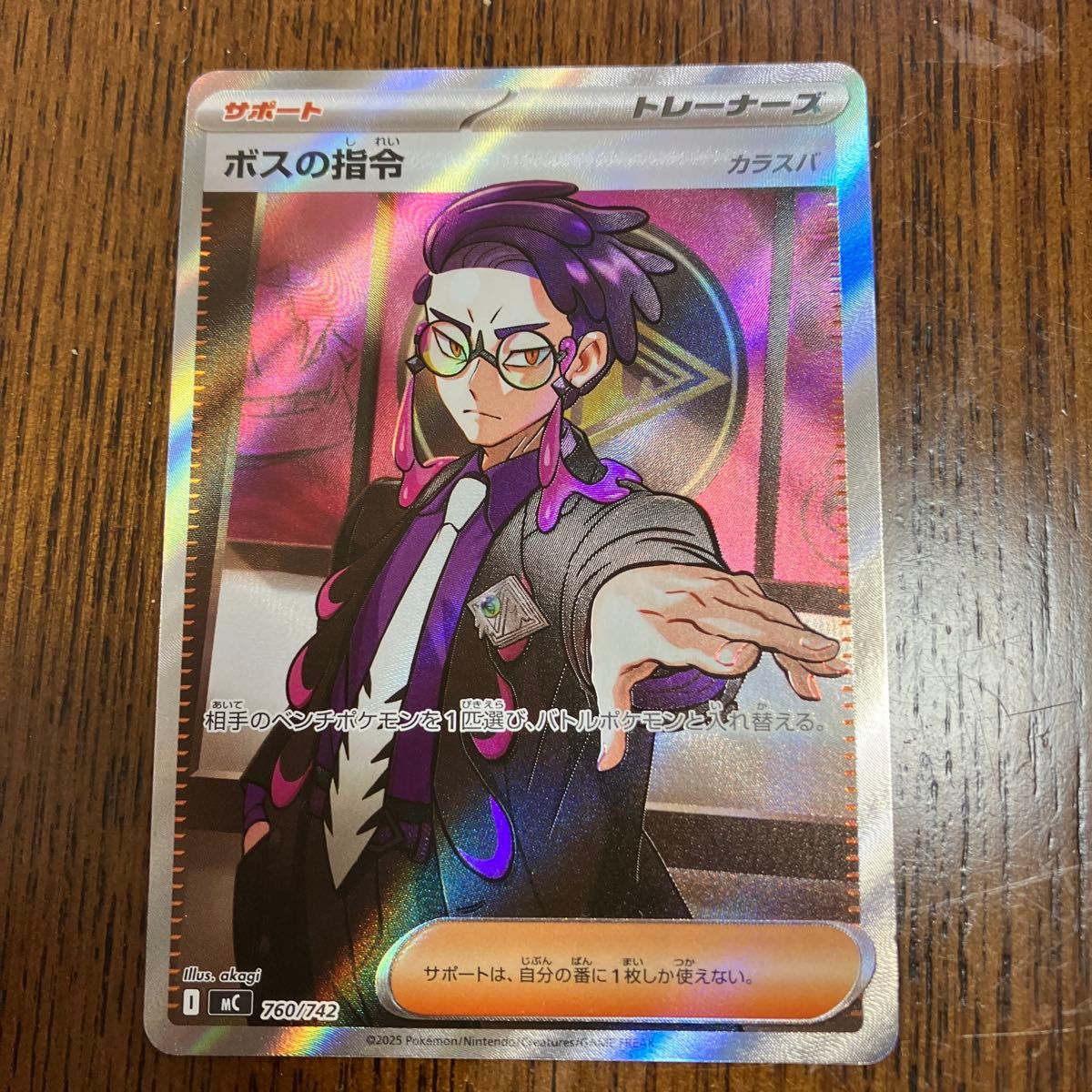 スタートデッキ100 (095)ボスの指令 sr カラスバ オールミラーデッキ