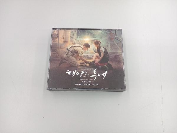 2026年最新】Yahoo!オークション -太陽の末裔 サントラの中古品・新品