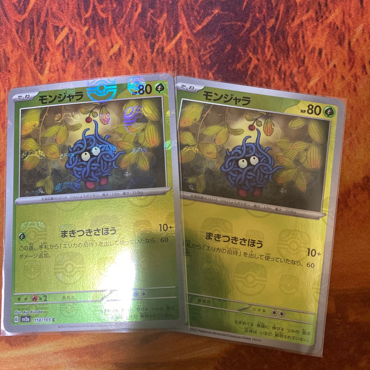 2026年最新】Yahoo!オークション -マスターボールミラー まとめの中古