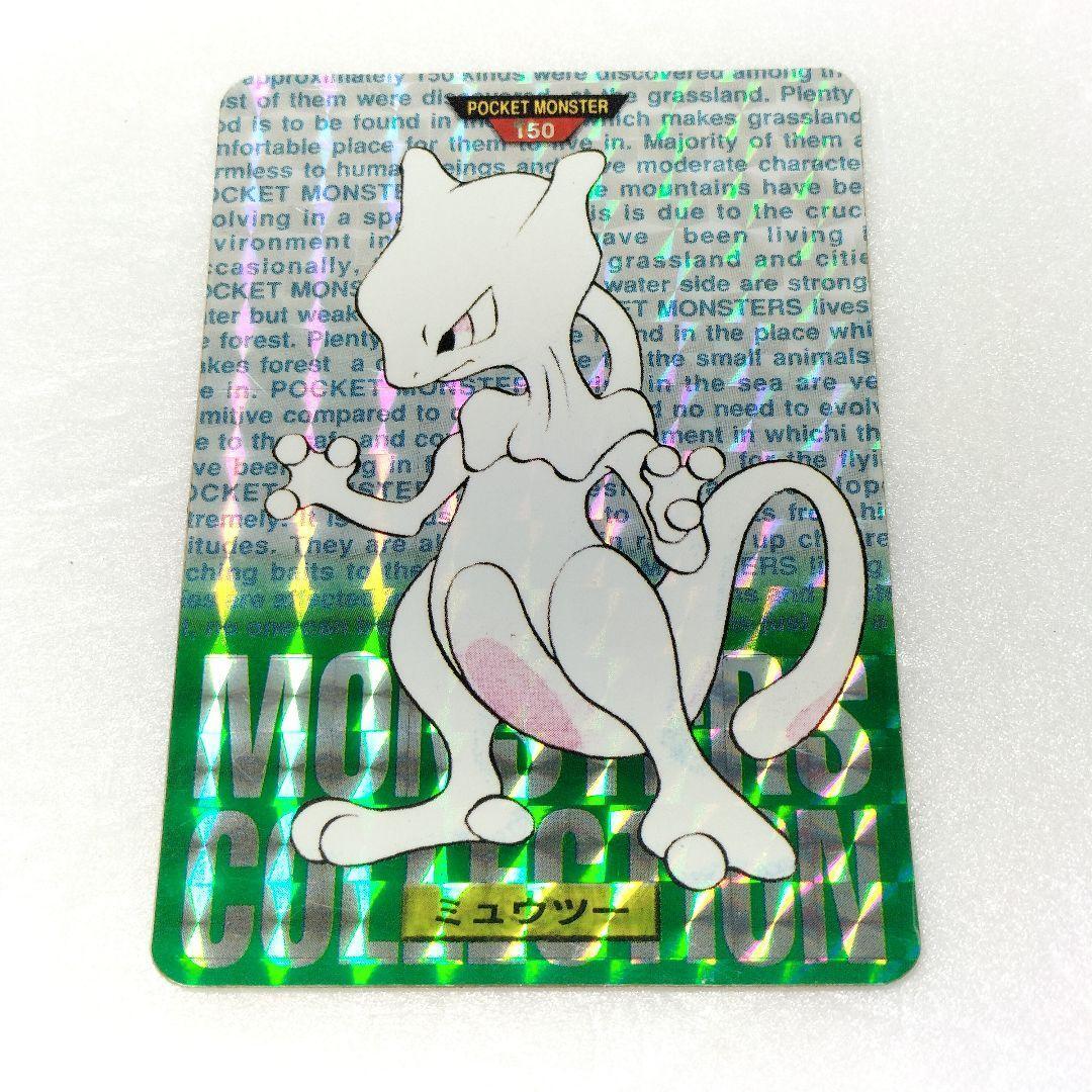 Yahoo!オークション -「ポケモンカードダス ミュウツー」の落札相場