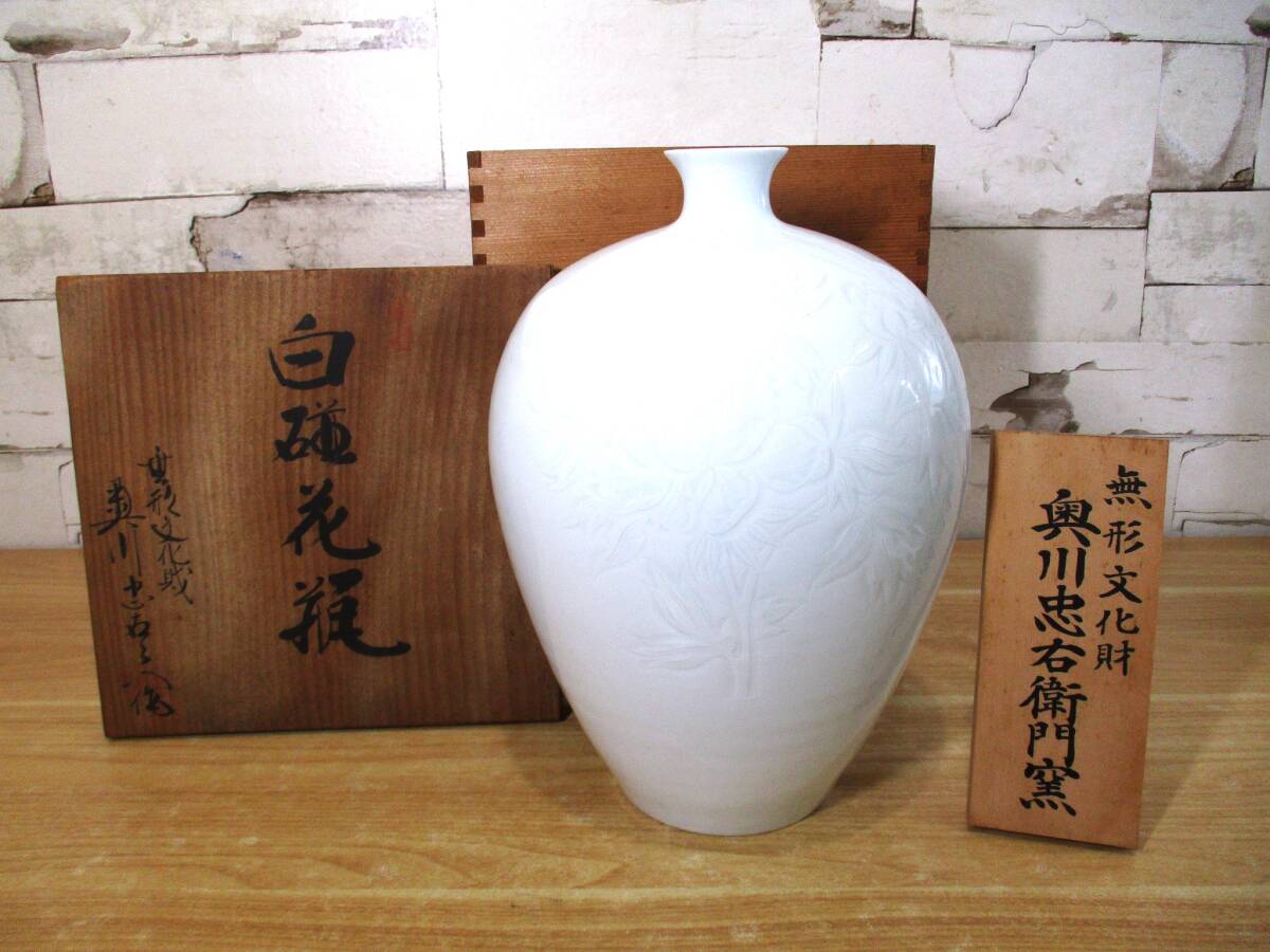 Yahoo!オークション -「奥川忠右衛門」の落札相場・落札価格