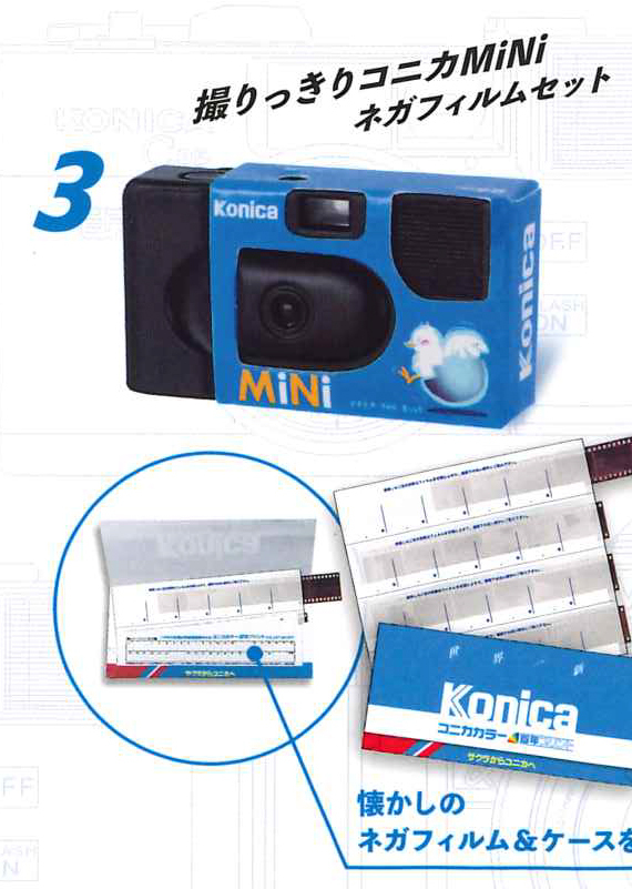 2026年最新】Yahoo!オークション -撮りっきりコニカの中古品・新品・未