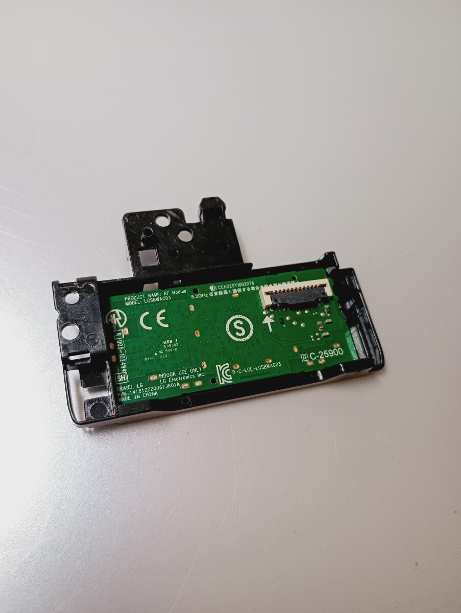 2026年最新】Yahoo!オークション -lg 基盤の中古品・新品・未使用品一覧