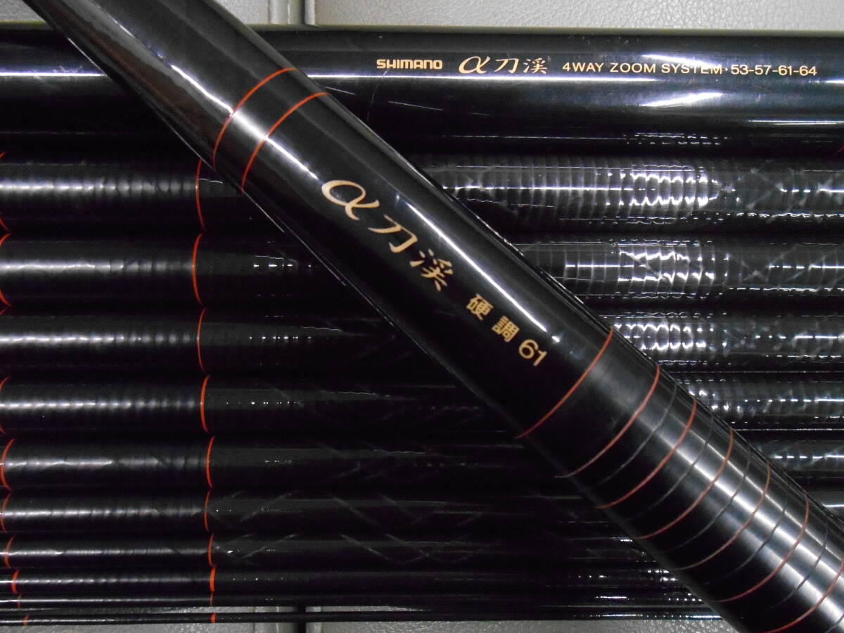 Yahoo!オークション -「シマノ 刀渓」(シマノ) (渓流竿)の落札相場