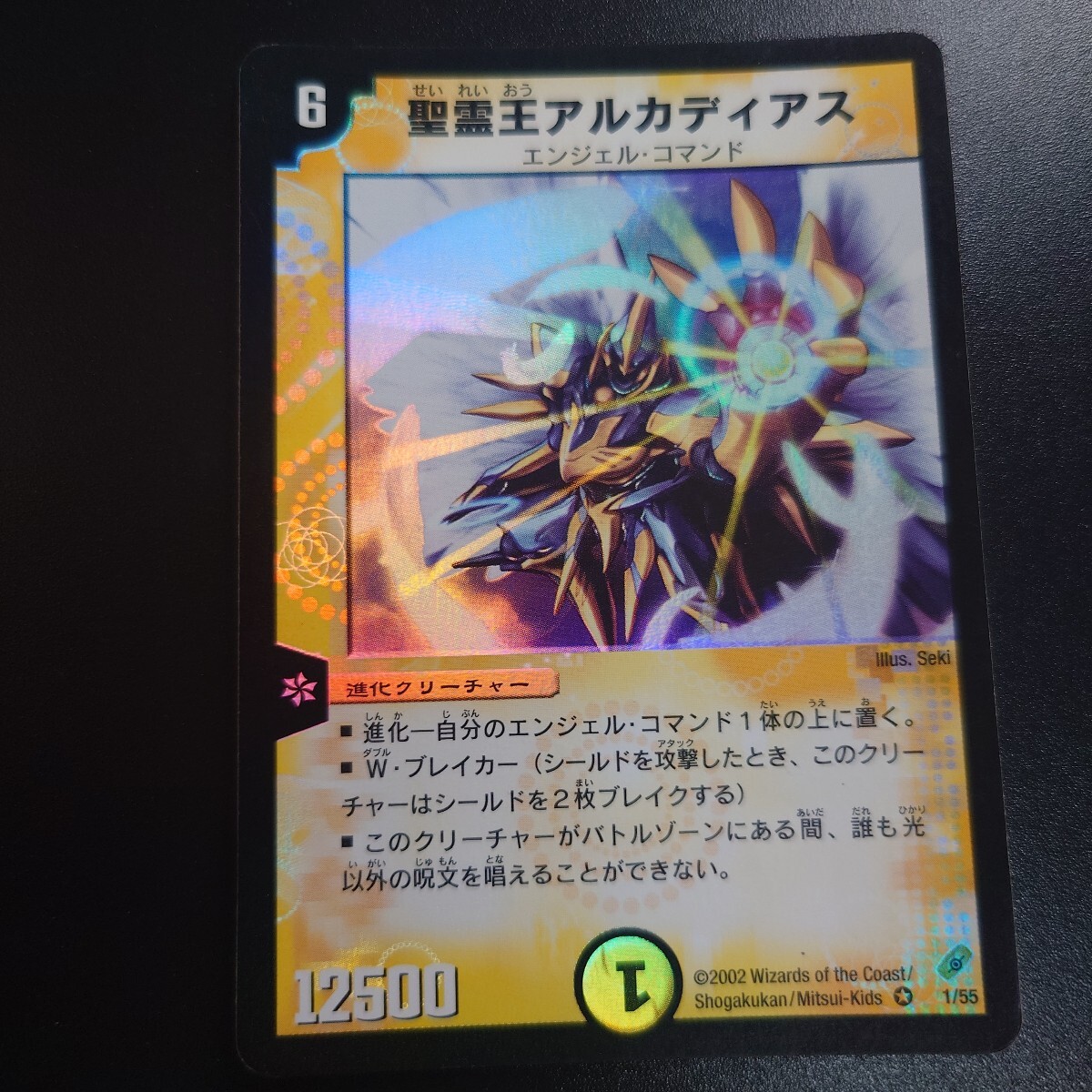 2026年最新】Yahoo!オークション -アルカディアス 初期の中古品・新品