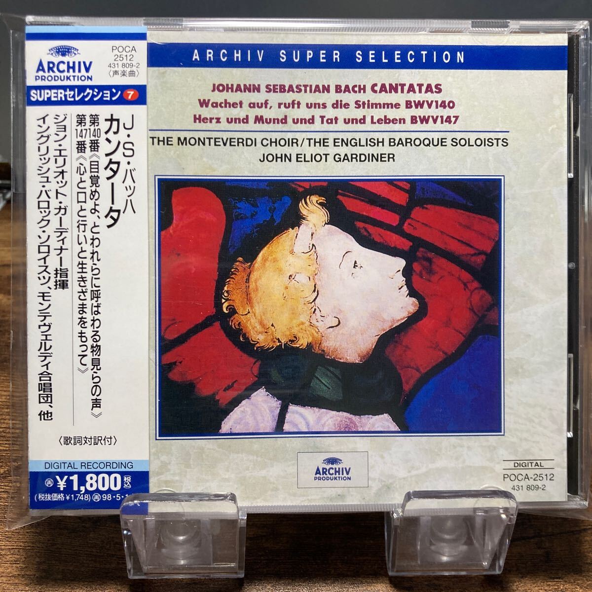 2026年最新】Yahoo!オークション -ガーディナー バッハ カンタータの