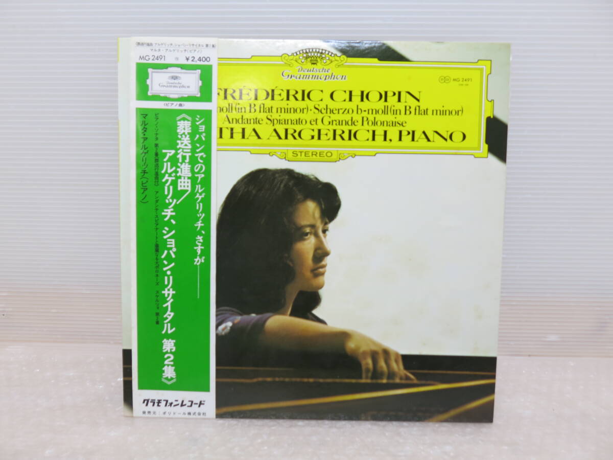 2026年最新】Yahoo!オークション -マルタアルゲリッチ(レコード)の中古