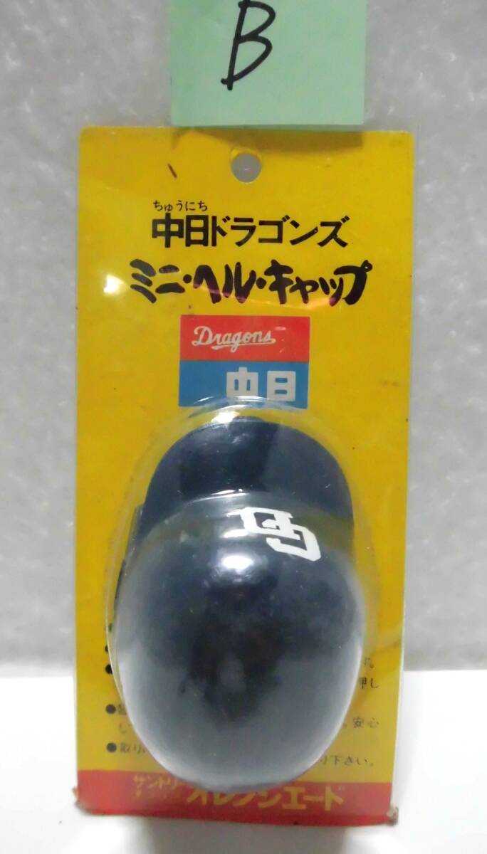 2026年最新】Yahoo!オークション -中日 ヘルメットの中古品・新品・未