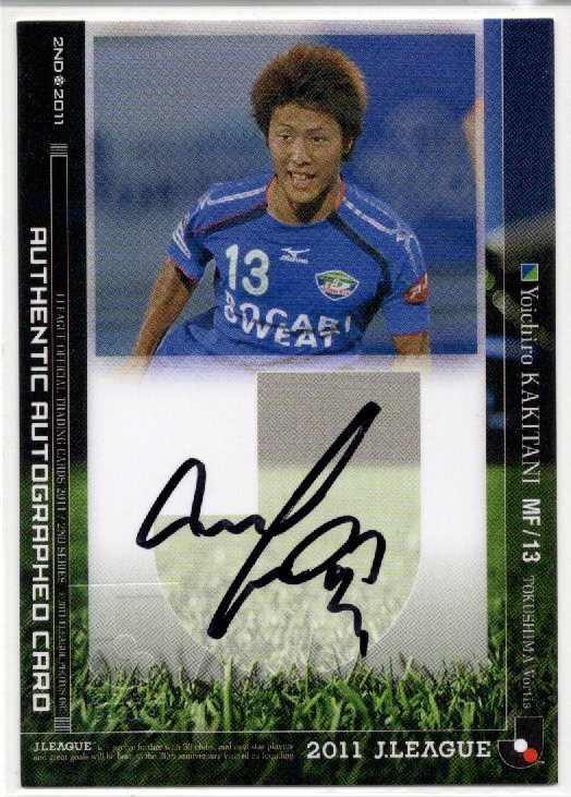 2026年最新】Yahoo!オークション -柿谷曜一朗 サイン(アンティーク