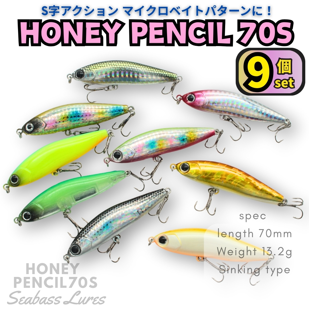 2026年最新】Yahoo!オークション -s字 ルアー(海水)の中古品・新品・未