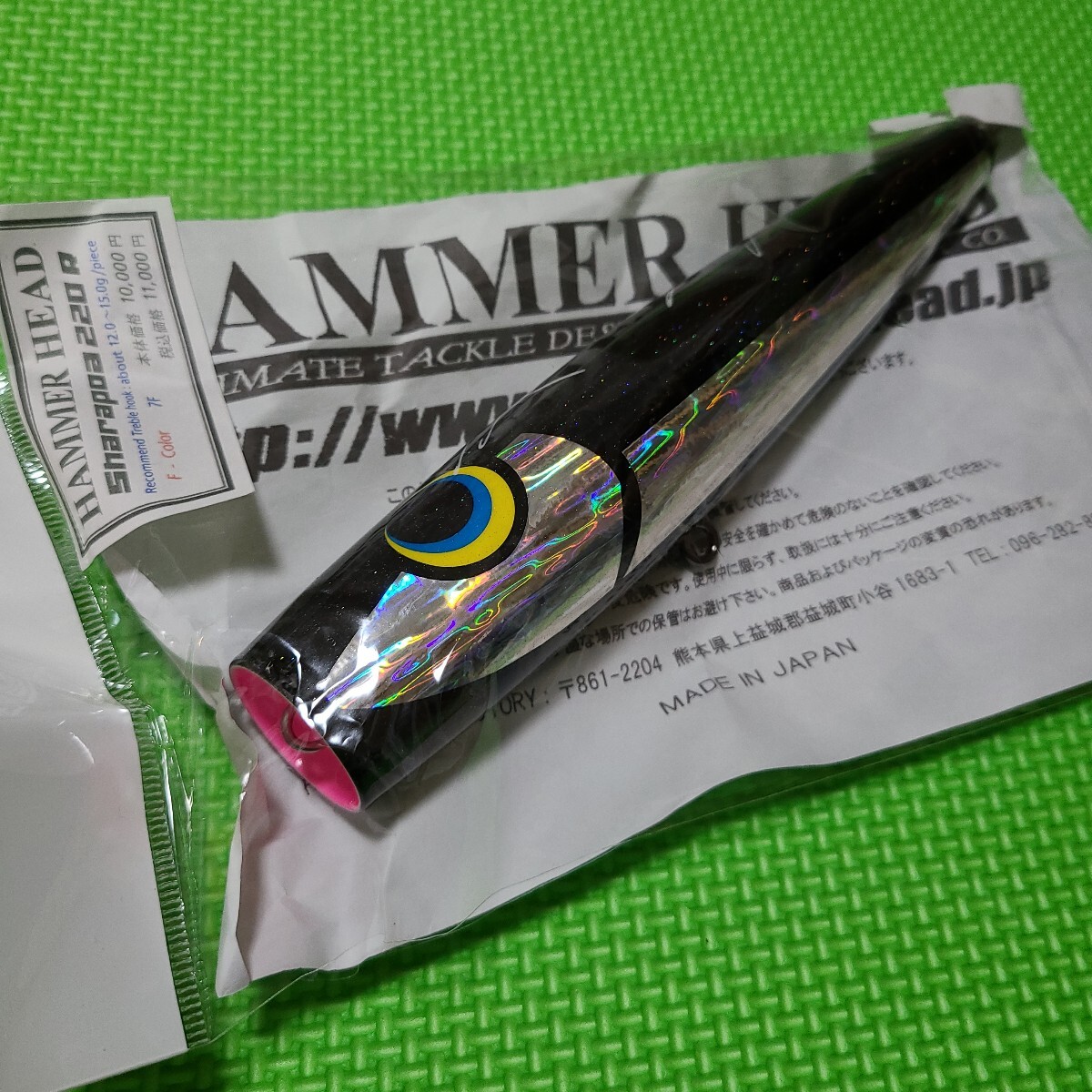 Yahoo!オークション -「ハンマーヘッド シャラポワ」(ハードルアー