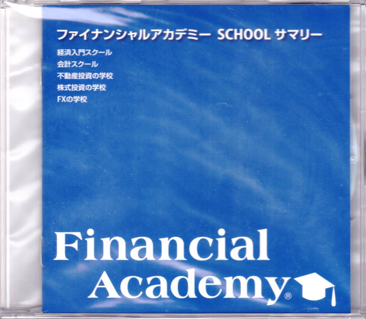 2026年最新】Yahoo!オークション -ファイナンシャルアカデミー dvdの