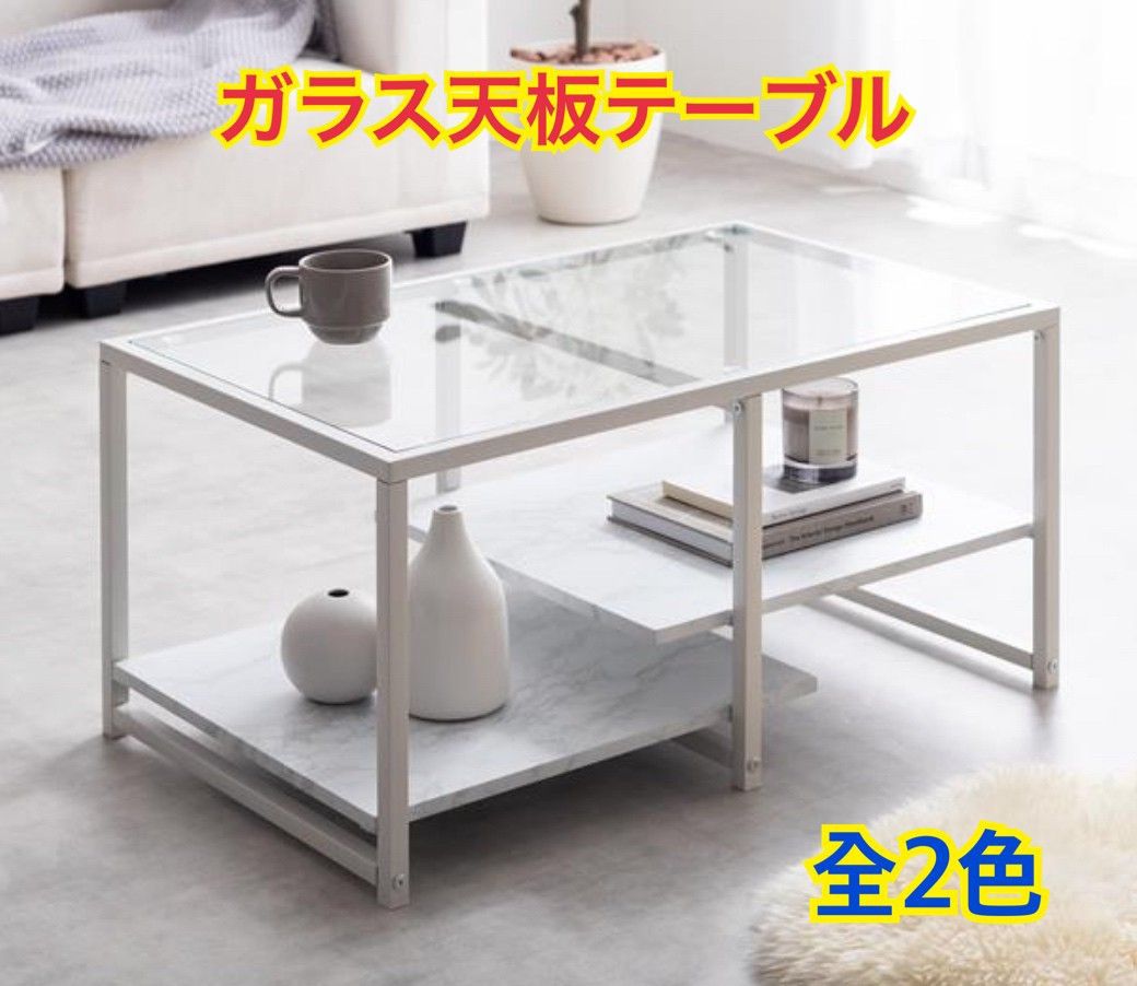 廃盤・希少】無印良品 すりガラス天板 ローテーブル（キャスター付