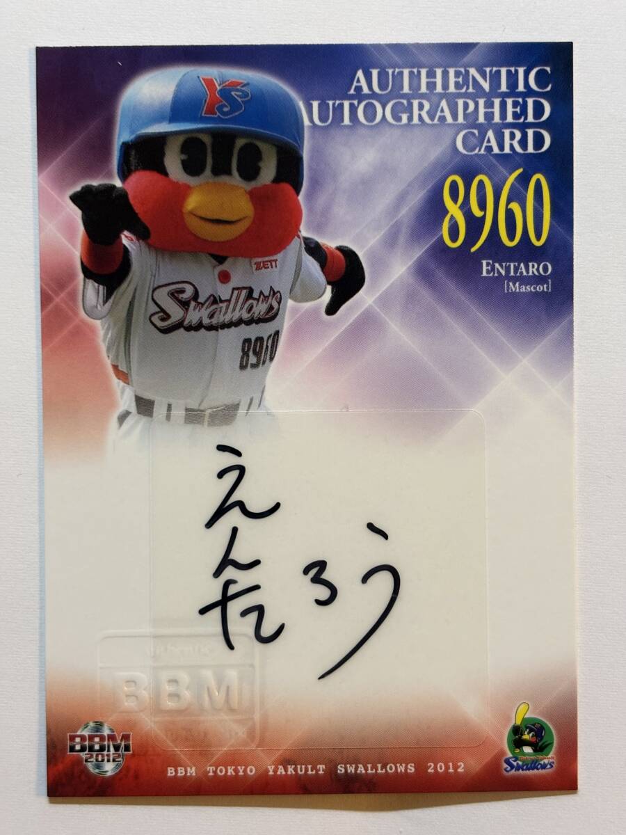 2026年最新】Yahoo!オークション -燕太郎の中古品・新品・未使用品一覧