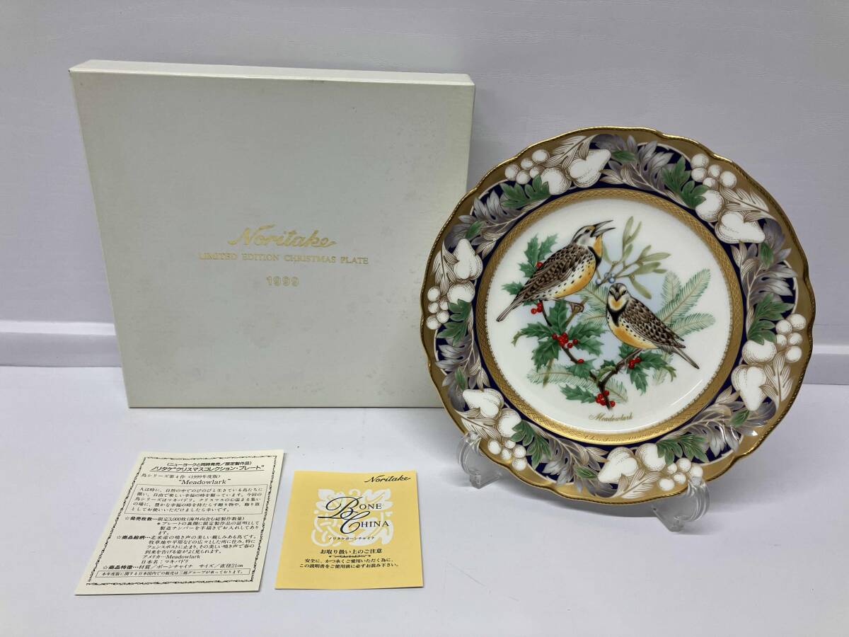 Yahoo!オークション -「ノリタケ クリスマスプレート」(食器