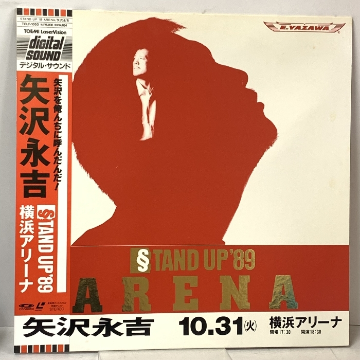 Yahoo!オークション -「(東芝 toshiba)」(レーザーディスク) の落札