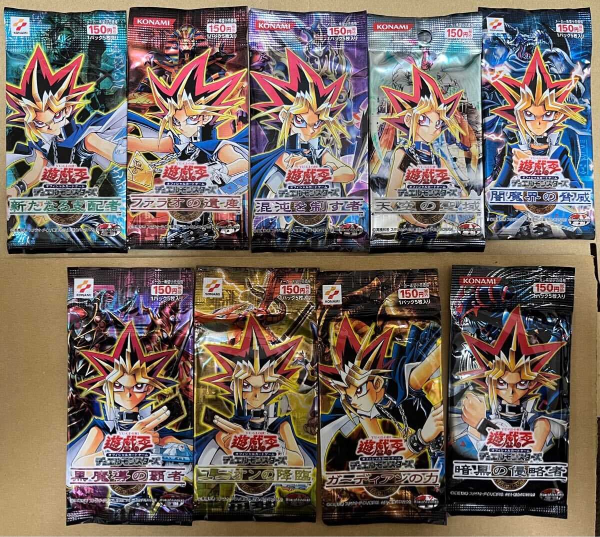 Yahoo!オークション -「黒魔導の覇者」の落札相場・落札価格