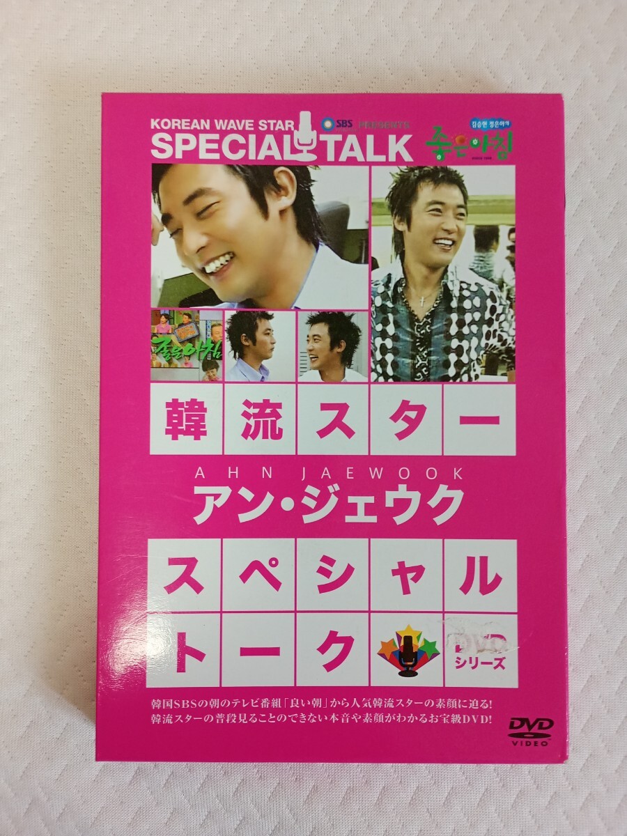2026年最新】Yahoo!オークション -アンジェウク dvdの中古品・新品・未