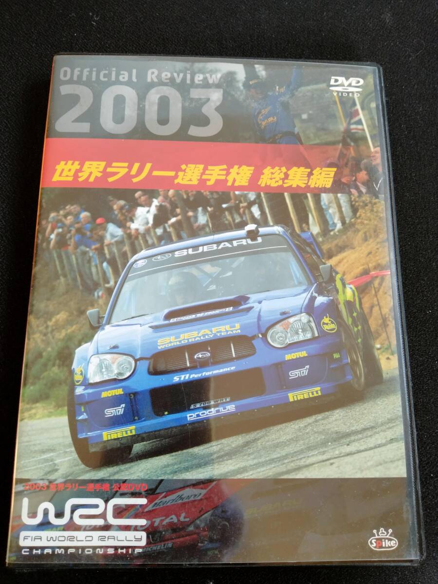 Yahoo!オークション - 「wrc」スポーツ、レジャー (DVD) の落札相場