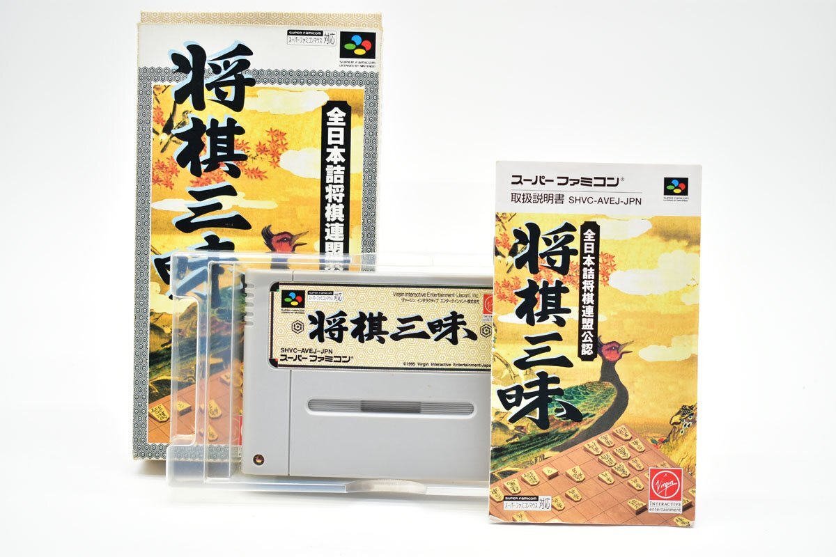 2026年最新】Yahoo!オークション -将棋三昧の中古品・新品・未使用品一覧