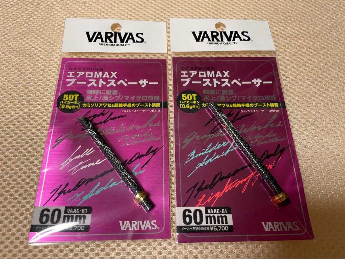 2026年最新】Yahoo!オークション -ブーストスペーサーの中古品・新品