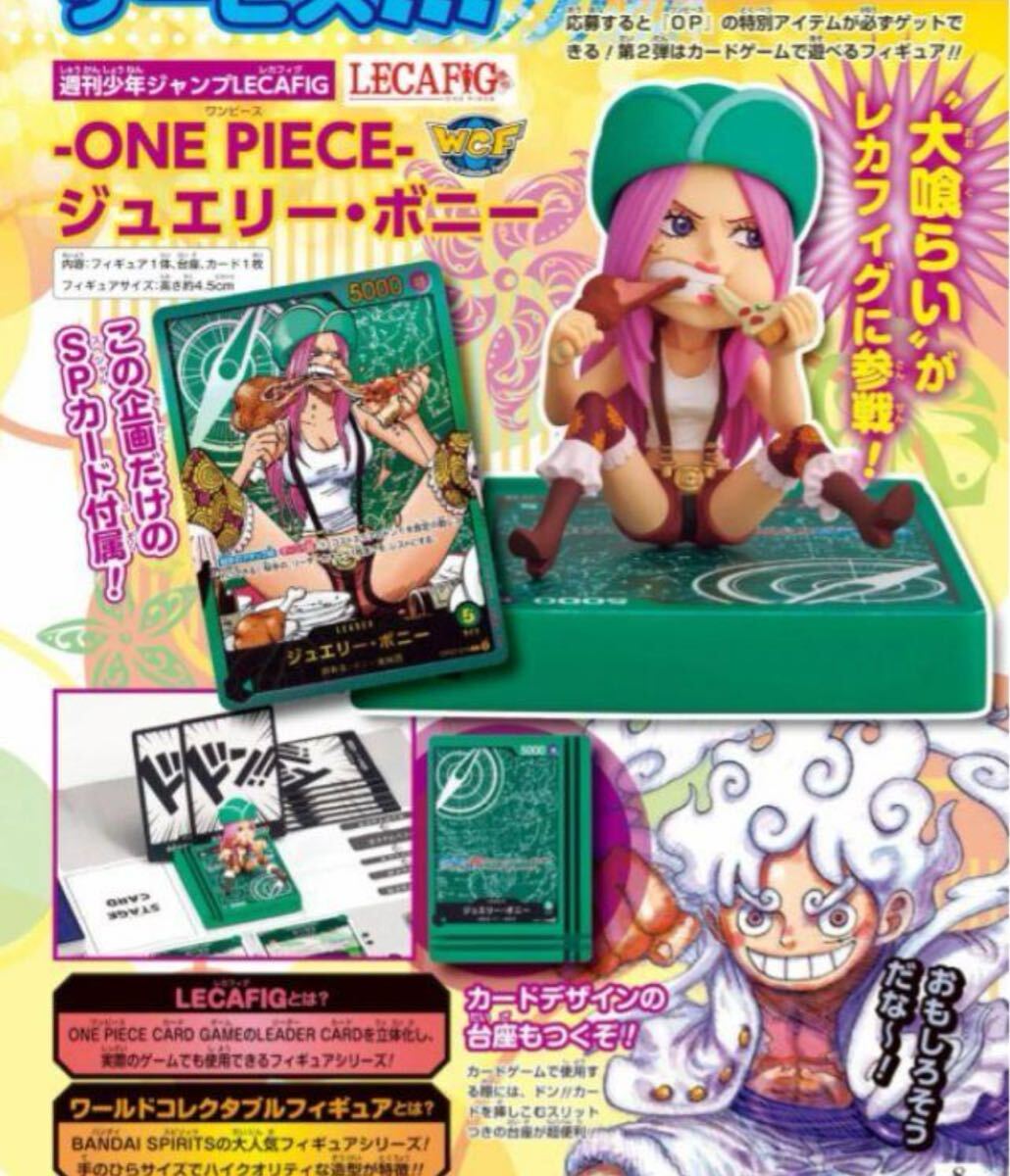 レカフィグの値段と価格推移は？｜24件の売買データからレカフィグの