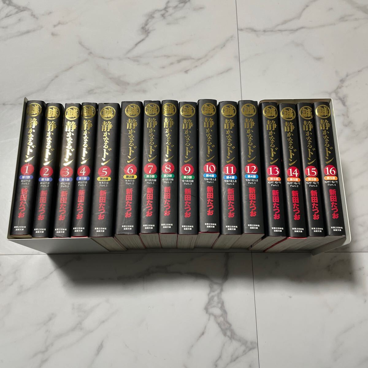 2026年最新】Yahoo!オークション -静かなるドン 全巻の中古品・新品