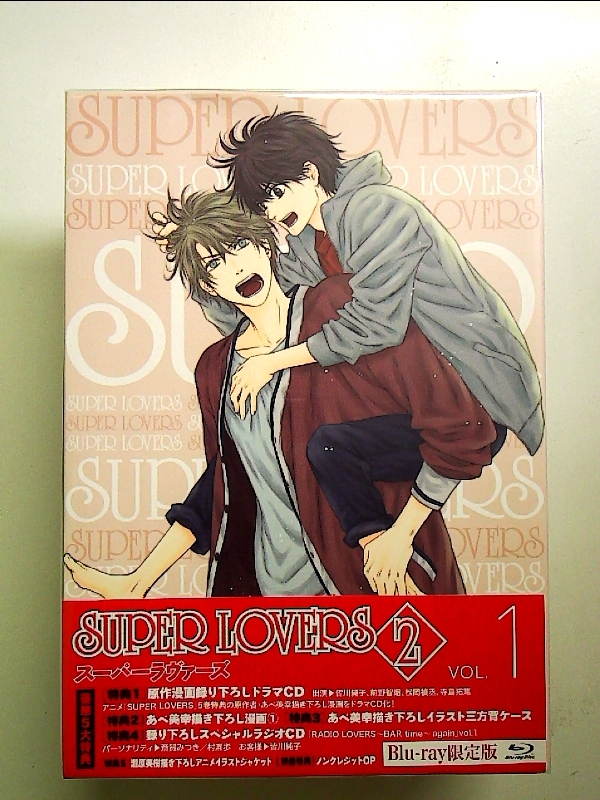 2026年最新】Yahoo!オークション -super lovers(ブルーレイ)の中古品