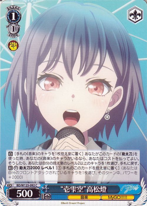 2026年最新】Yahoo!オークション -高松 ヴァイスシュヴァルツの中古品