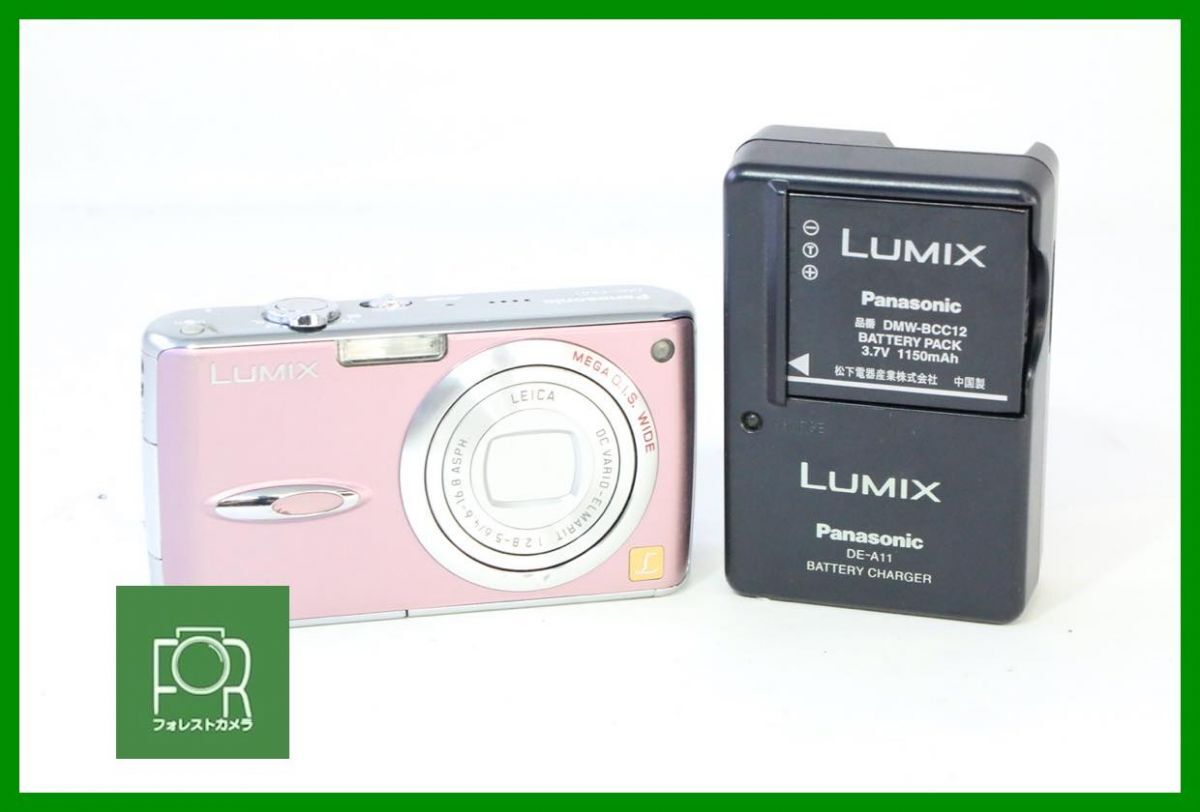 パナソニック LUMIX DMC-FX01 オークション比較 - 価格.com