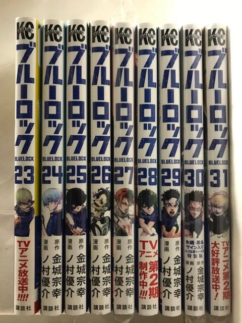 ブルーロック 単行本 31巻 開封済｜Yahoo!フリマ（旧PayPayフリマ）