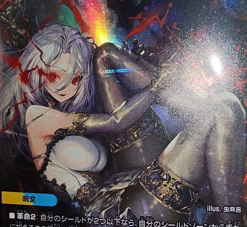 理想と平和の決断 神アート デュエルマスターズ｜Yahoo!フリマ（旧