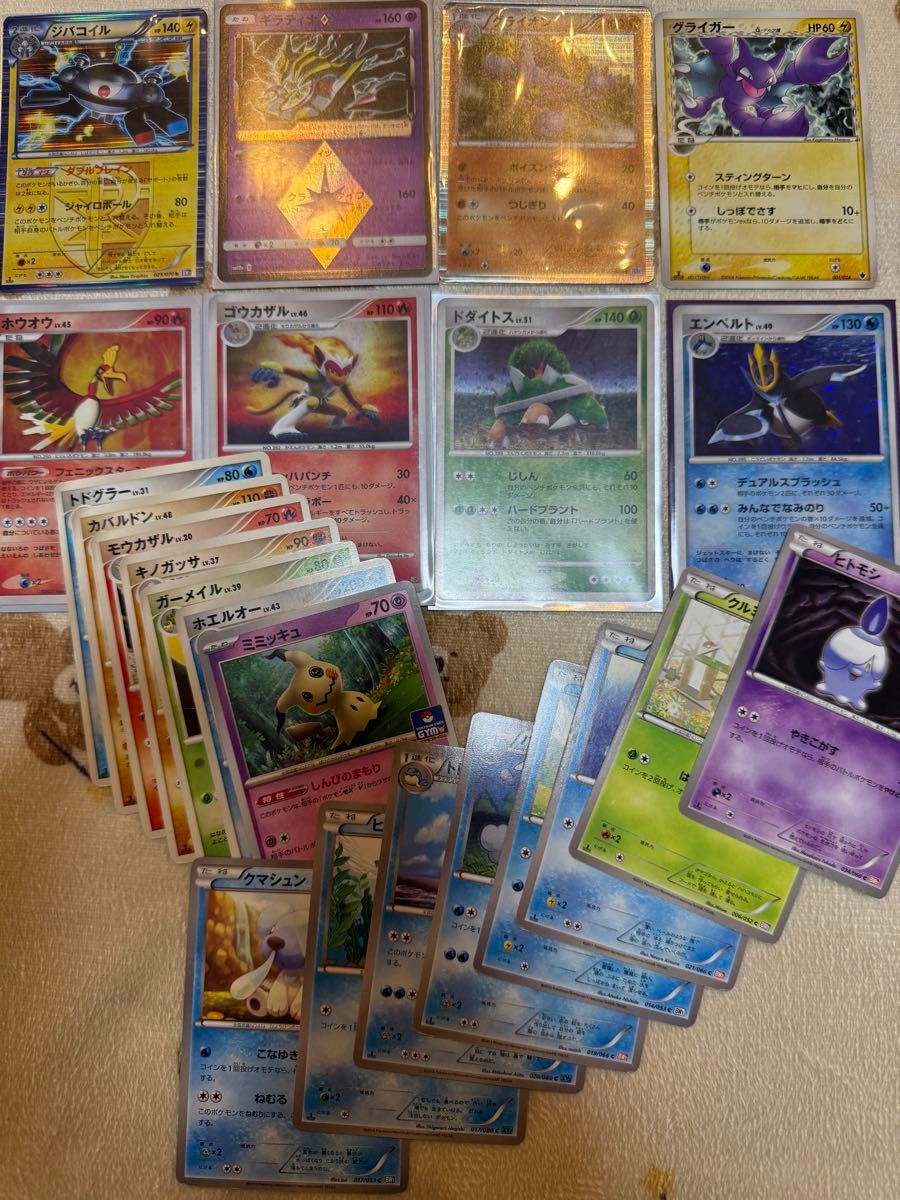 ポケモンカードまとめ売り 引退品200枚セット｜Yahoo!フリマ（旧PayPay