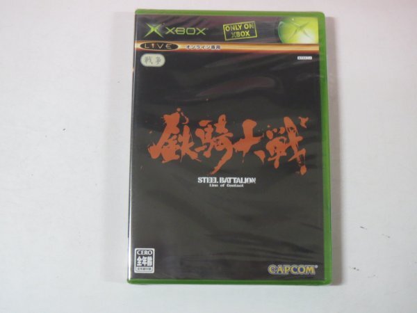 カプコン 鉄騎大戦(専用コントローラ同梱版) オークション比較 - 価格.com