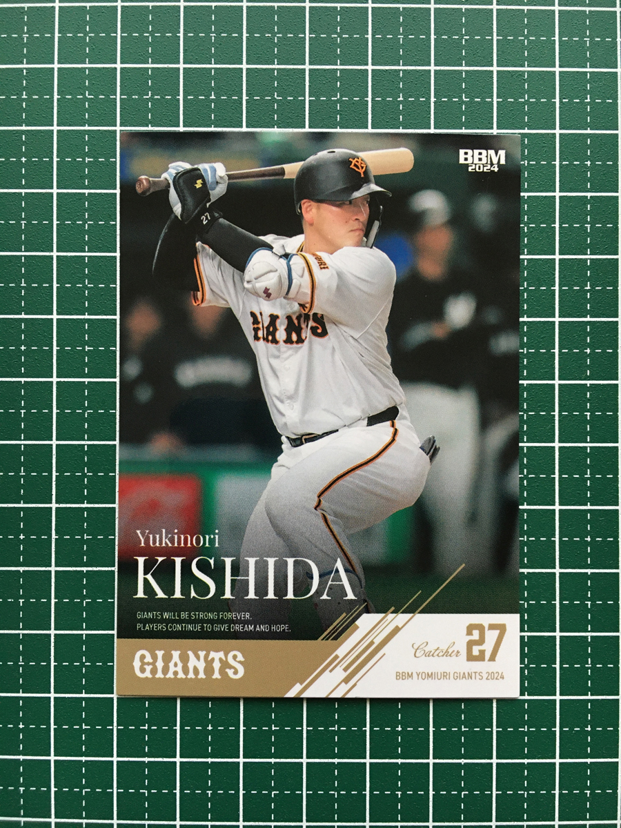 2026年最新】Yahoo!オークション -巨人 岸田行倫の中古品・新品・未